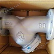 閥天Y型過濾器 KY-6法蘭Y型過濾器 日本VENN鑄鐵法蘭過濾器