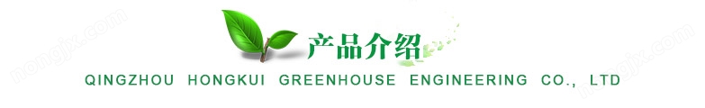 產(chǎn)品介紹.jpg
