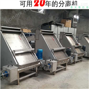 江苏豆渣处理分离机 粪便自动挤干处理机