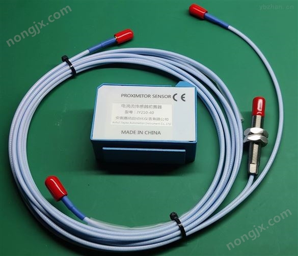 抗干扰两线制轴振动变送器厂家