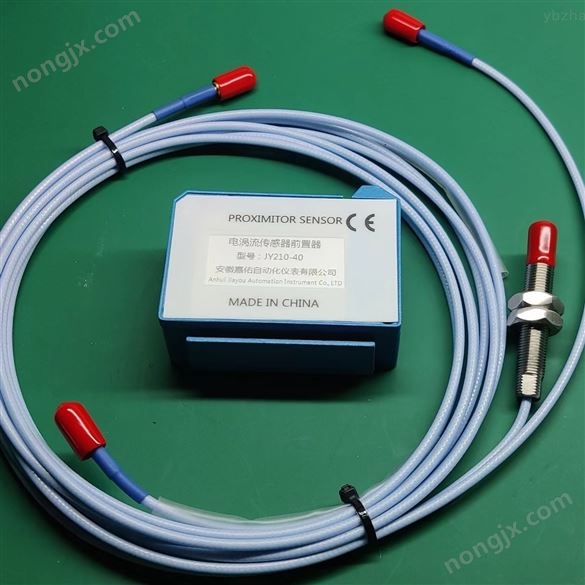 抗干扰两线制轴振动变送器厂家